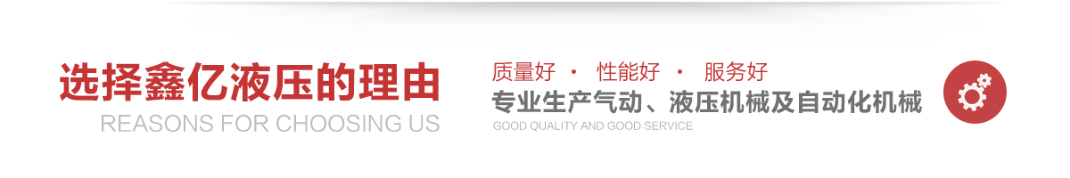 優勢2
