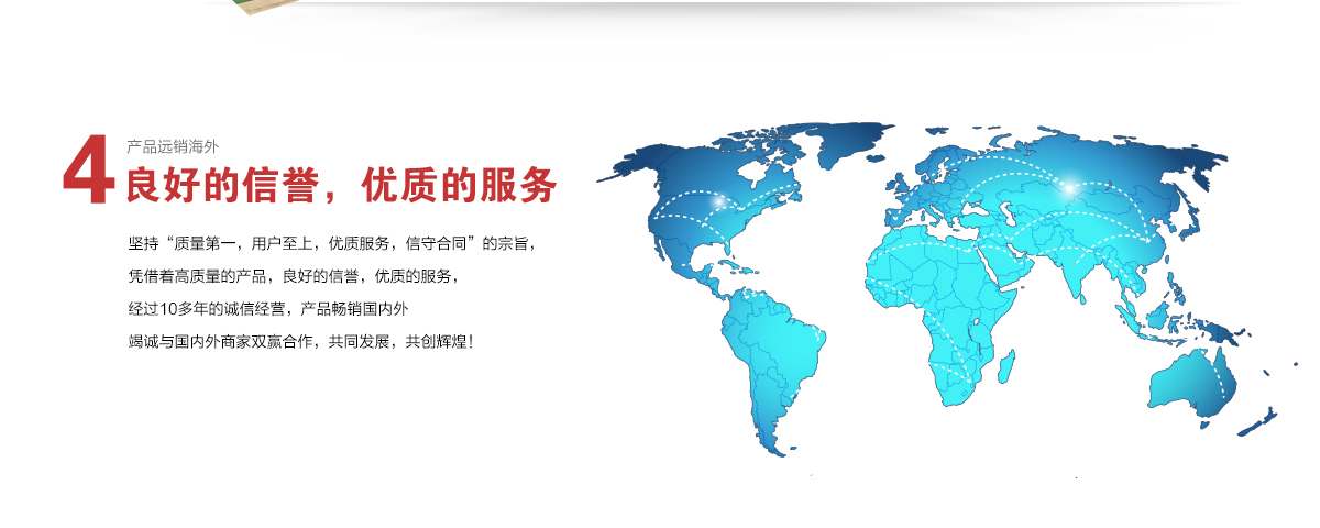 優勢6