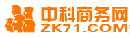 中科商務網