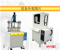 VC熱管壓扁機,散熱管熱壓成型機