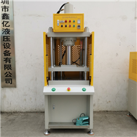 30T四柱快速油壓鉚接機