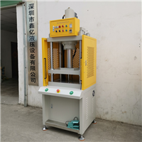 30T四柱快速油壓鉚接機