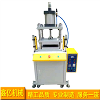 四柱型氣動壓力機