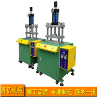 整形沖切機