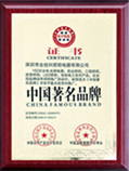 稅務登記證