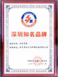 營業執照副本影印件