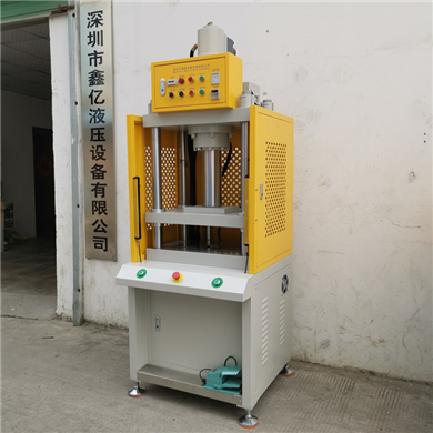 30T四柱快速油壓鉚接機