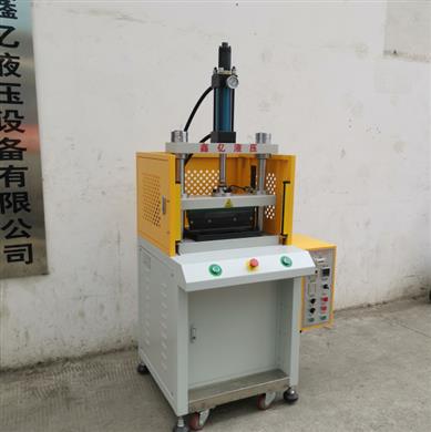 鑫億牌塑料片折彎成型機